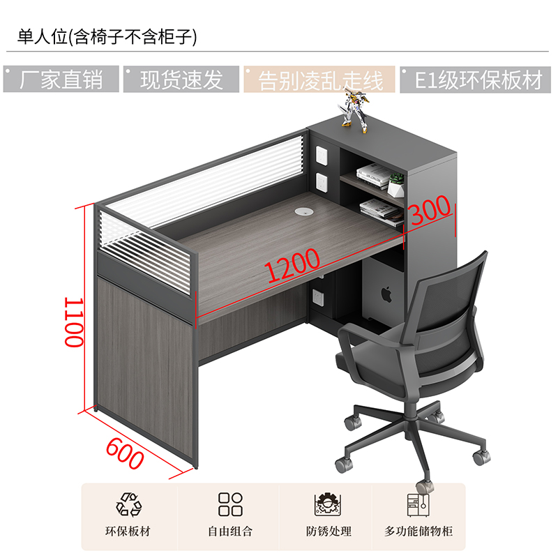 办公桌员工位屏风卡n座四4人位六6人位财务职员办公室桌椅组合家