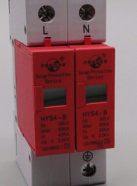 -科 H/40 S4器/0上海K 防雷 -YA方/避雷B浪涌保护器电涌保护器82P