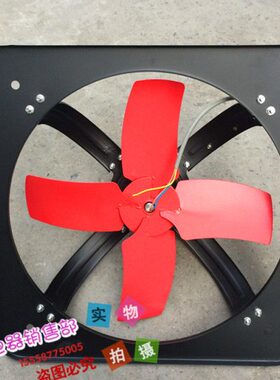 式Amm25-轴寸250-流节能P25010排气扇 FA厨房排风扇 工业F