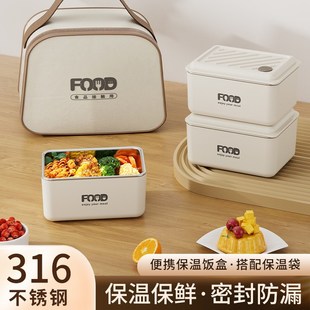 不锈钢l保温饭盒多层可微波炉加热上班学生便当盒方餐盒 316