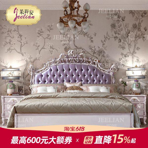 卧室大床茱莉紫色复古实木雕花安1.8米浪漫法式布艺双人床