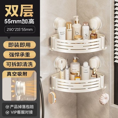 卫生间浴室三角置物架吸盘免打孔壁挂厕J所洗手间洗漱台墙上收纳