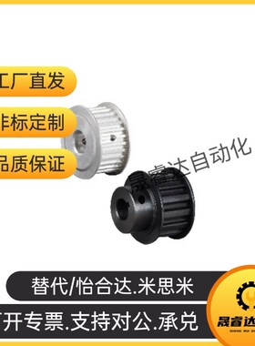 同步轮 EBJ21/22-S5M150-20-xA-N-d8 d10 d12 d14 d d15 d16