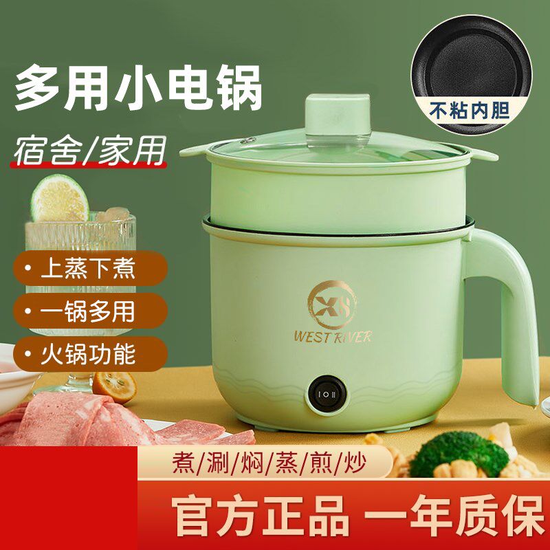 德国电饭煲家用多功能迷你蒸煮全自动电饭锅火锅宿舍电Z煮锅电炖