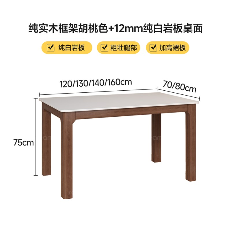 三梦岩板餐桌家用小户型吃饭桌子全实木简约O大板桌长方形桌椅组