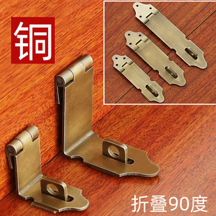 中式 纯铜门扣仿古家具柜门抽屉折叠锁扣90度直角门鼻单Z扇房门搭