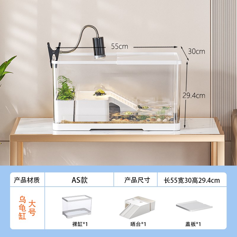 乌龟饲养缸家用鱼缸客厅r小型养乌龟专用箱生态造景晒爬台桌面龟