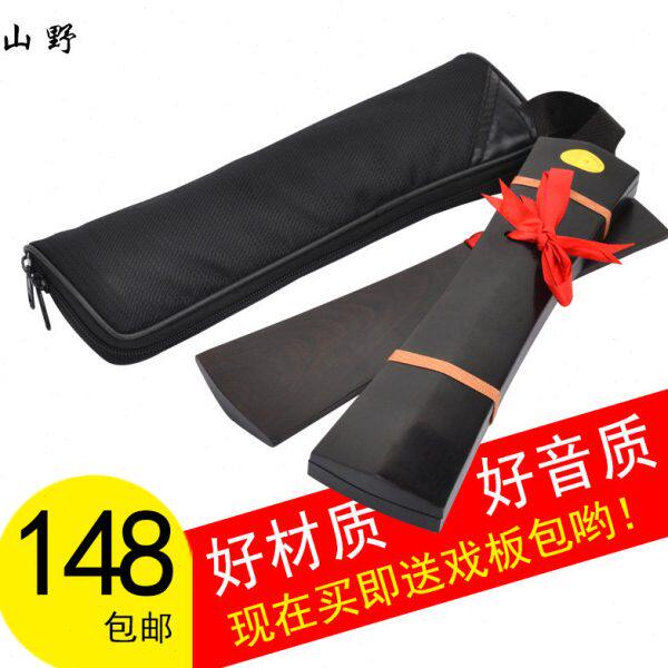 手鼓云板响戏曲板三块板尺板乌木专业京剧越剧豫剧秦腔高音板板拍