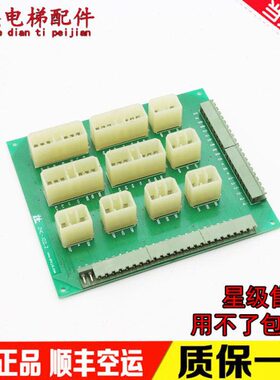 电梯配件2Z2.HC1板实HC-插件现货保板质D原装C 出售拍-J2.接口 ZJ