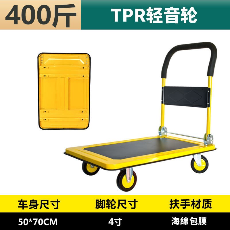 钢板拖车折叠平板车手推车板推货车D搬运车小推车拉货轻便工地家