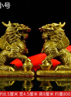 铜麒麟摆件一对纯铜麒麟送子工艺B品家用客厅卧室装饰品招财工艺