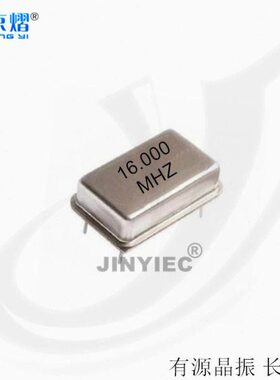 0ZH振16M4全新0. 16M晶振DIP0H钟Z现货有源- 长方形