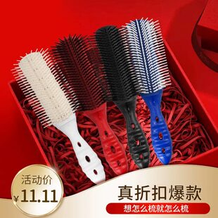 发廊专用头梳梳油头女生美头发子发梳家用排骨梳理发梳子背梳