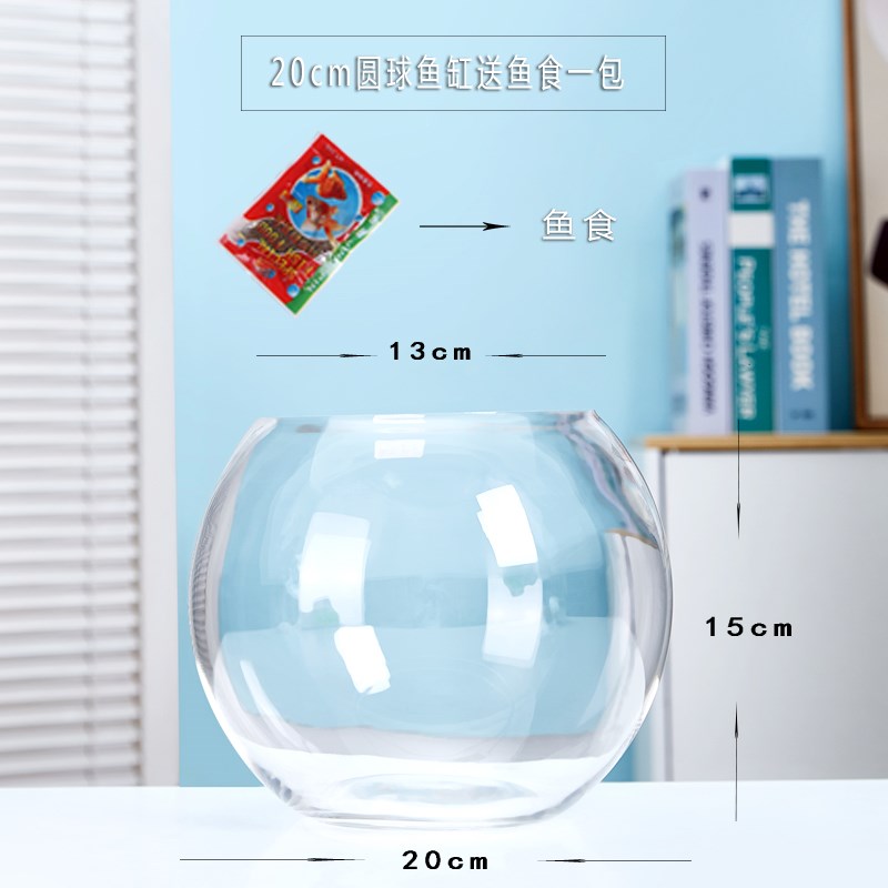 办公桌玻璃鱼缸金鱼缸水族u箱客厅小型桌面乌龟缸透明圆形家用造