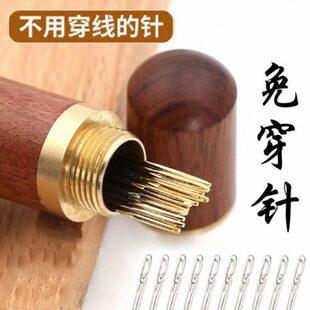 无针线不的器神器针线用器针穿手家用线穿穿引孔老人针缝免针穿穿