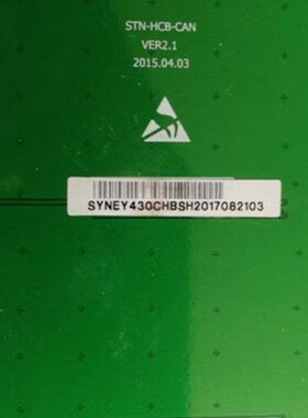 西尼电梯外呼显示板SDTN-HCB-CAN