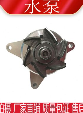 适配马自达6睿翼进口马5马3星骋马8CX-7奔腾B70X80B90发动机水泵