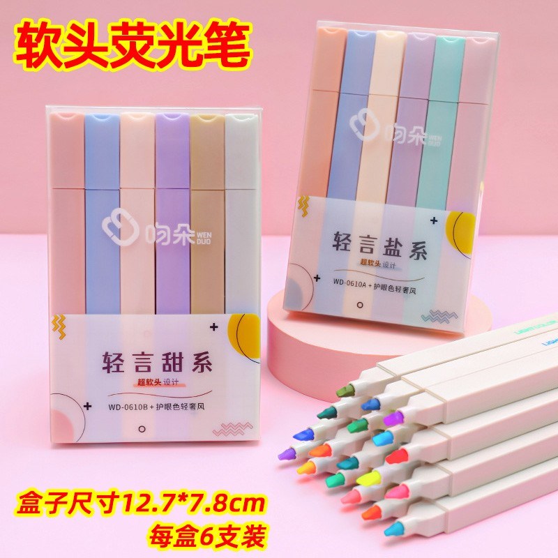 创意小学生奖励小礼品实用文具划重点荧光笔初中生高中.生六一奖