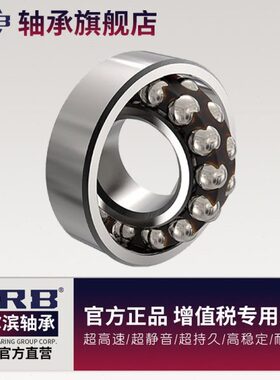 16TN心A调70老B16哈尔滨*10列*尺寸HR代号mm2316球58mmmm8双轴承