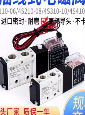 电210PLL0-式6L向位线 114S二4S五线圈气动气缸 8P00换插磁L-阀通