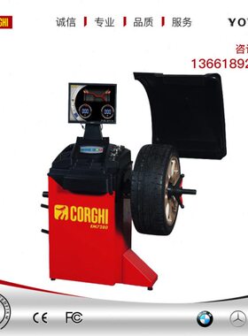 平衡机轮胎轮胎动机PRO轮胎平衡科吉IN仪N64E全自动平衡0激光