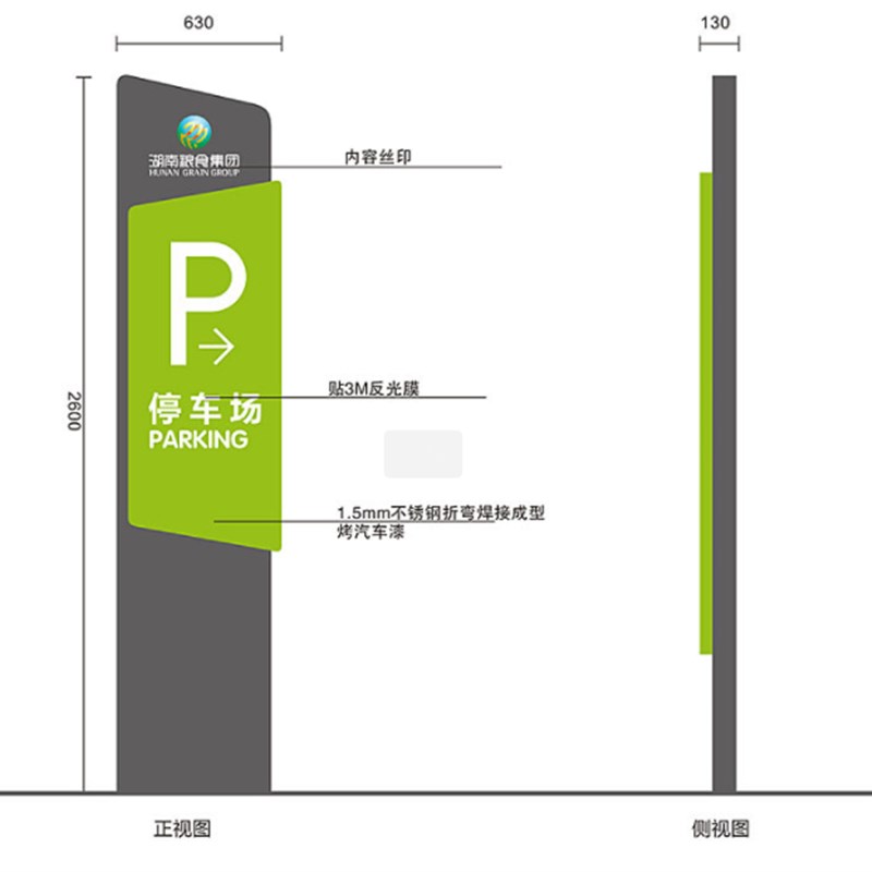 户外导向牌充电桩指示牌t立式广告牌景区标识牌定制停车场指引牌