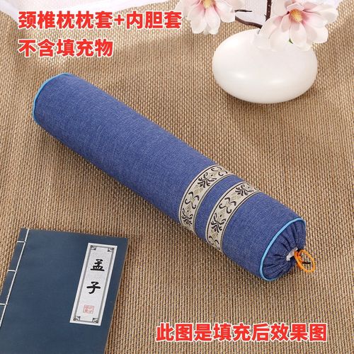 颈椎枕套圆柱枕枕套n枕芯套圆形枕套脊椎枕枕套内胆套护颈枕套枕