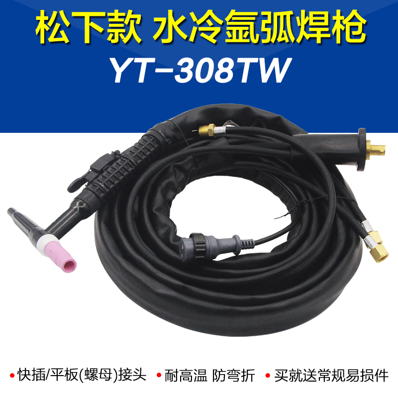 氩弧焊机YC-e400TX4/315X3 松下氩弧焊枪 WP300水冷焊炬YT-308TW