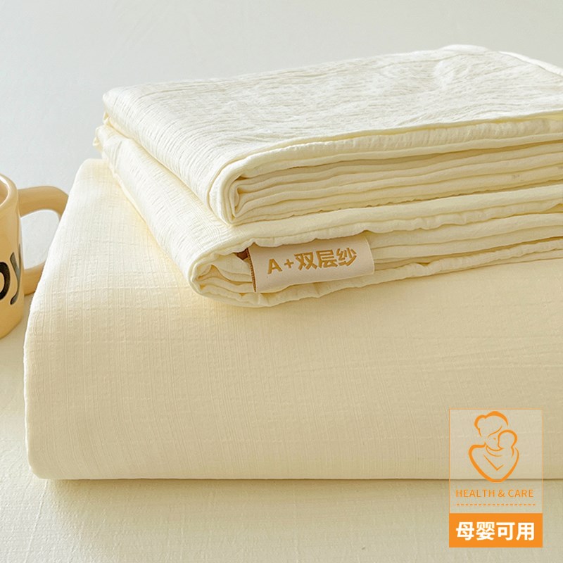 软糯A类双层纱床单单件202w5新款四季通用宿舍单人纯色被单三件套