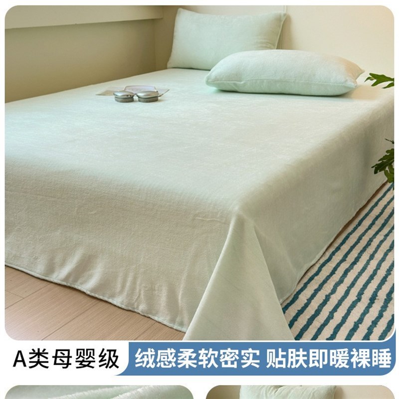 A类加厚牛奶绒床单单件冬季法兰珊B瑚绒面被单人宿舍毛毯加绒2025