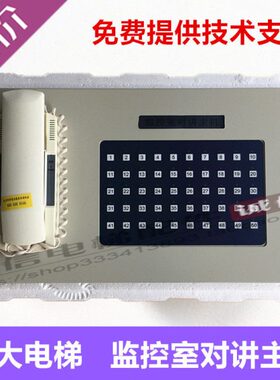 五 通力KC010 室2040 大主机永方对讲 -S30局 全新20-电梯50监控T