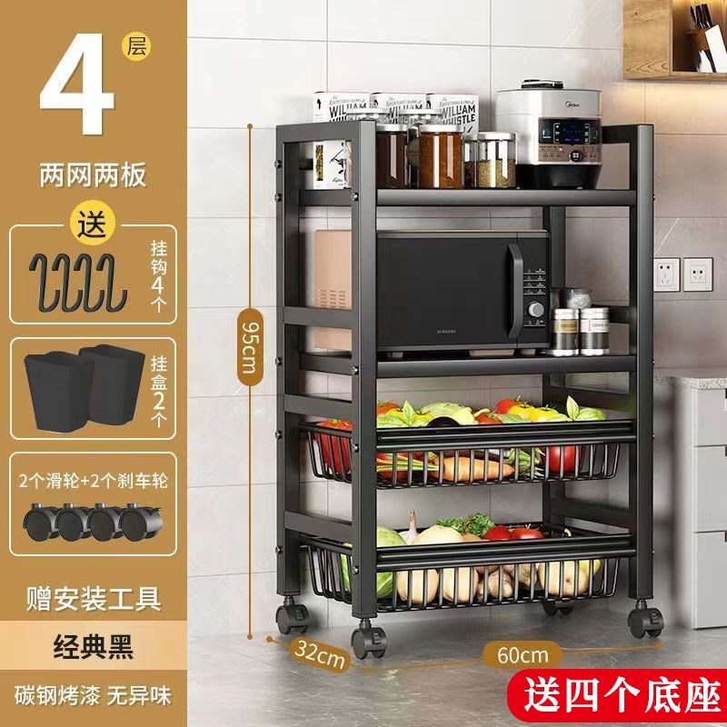 厨房置物架落地加厚菜篮子家用储物架子多功能Q多层蔬菜微波炉架