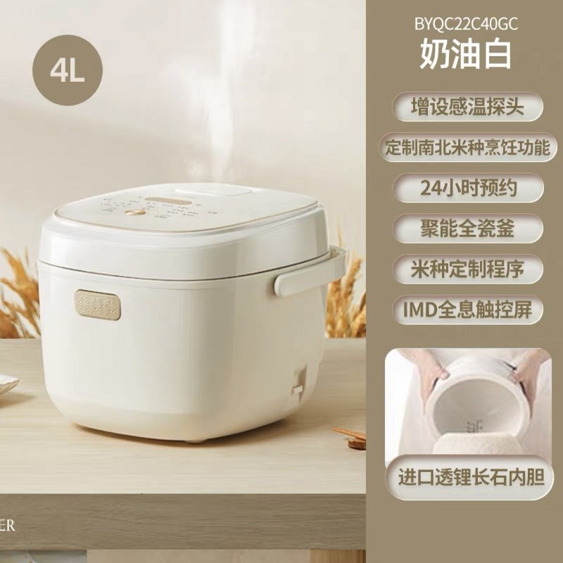 天际进口真陶瓷内胆电饭煲1-6人智能F煮饭锅0涂层2-3-4升不粘锅