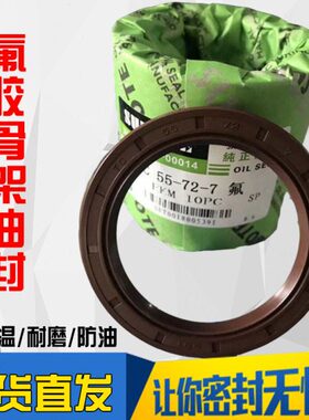 402x5840042 x7x58x8x58x7 x1骨架油封x583845 40 x58x58 x1 x12