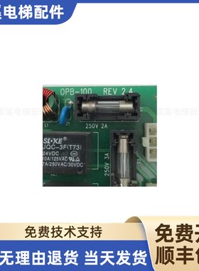 轿板OP现货通讯10星玛V通讯电梯_BRE2.轿顶_0板10板-14箱