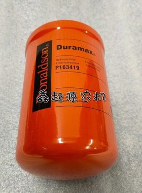 6 洋E85161 85603370液压洋滤芯 7041马收割机9 -液压P马82滤芯6