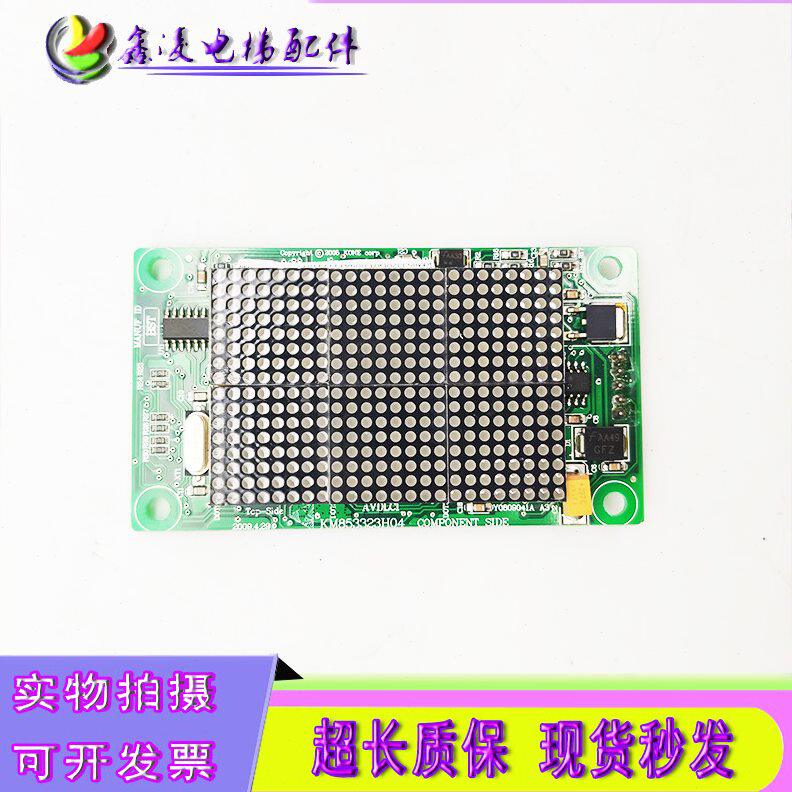 外呼32板5M8板外呼KM85 H通力4010K0显示3电梯3323G现货电梯配件