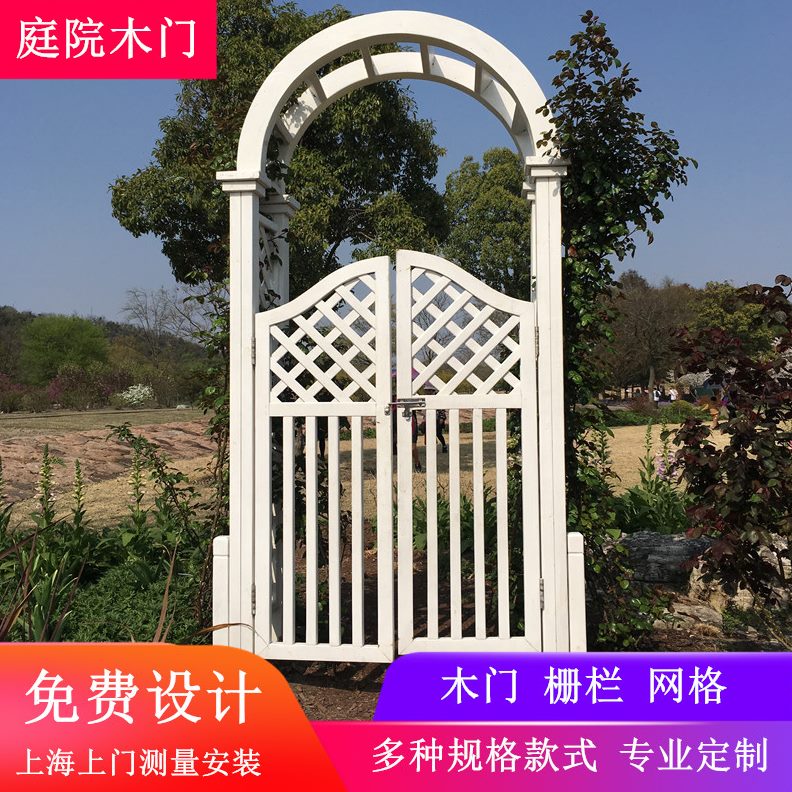 室外栅栏围栏碳化木别墅木门拱门庭院门定制木门户外花园门防腐木