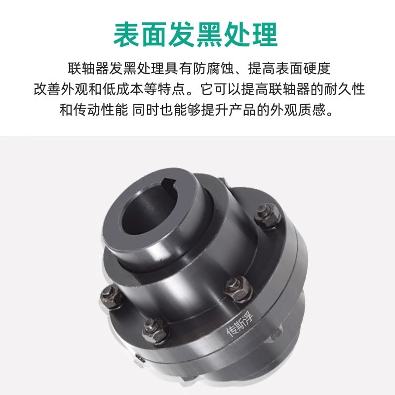 GIICL鼓形齿式联轴器大扭矩齿轮伺服电机连轴器传动轴45钢高耐磨