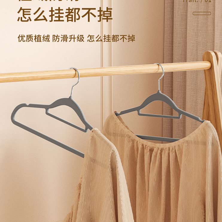 多功能无痕收纳神器防滑衣架整理绒衣服新款晾专用植家用衣柜衣架