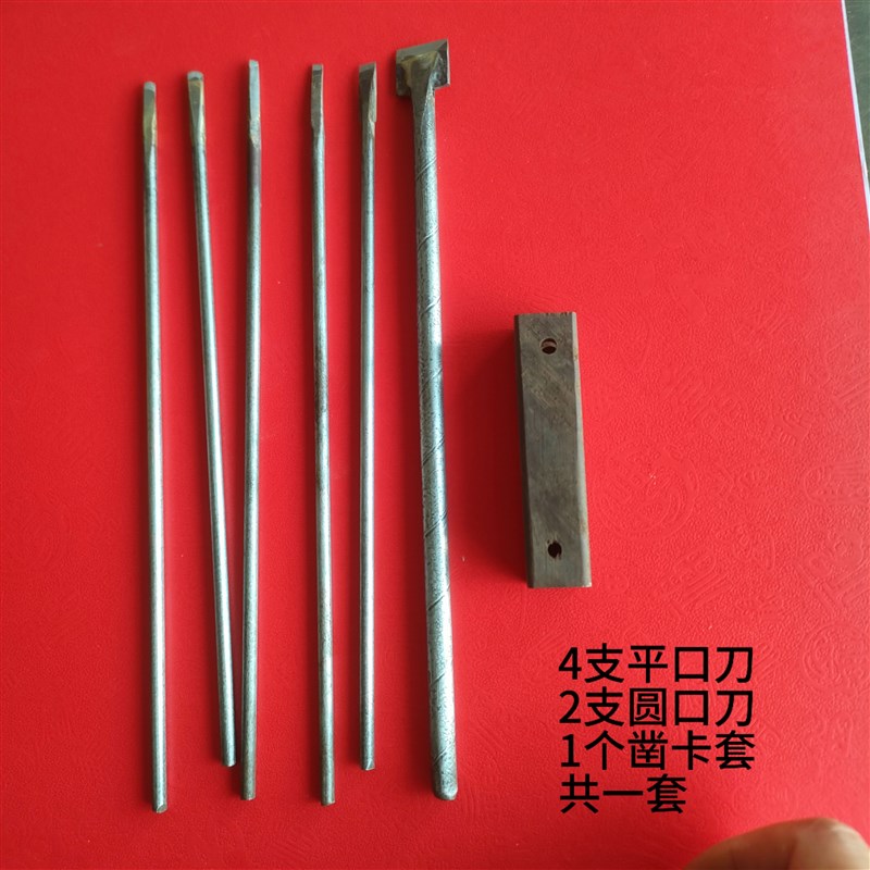 砚台雕刻刀,刻章刀,石头雕刻刀,凿子