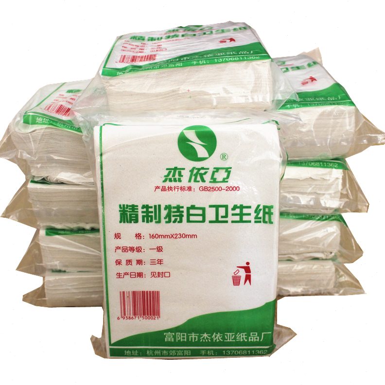 生B包装包邮维修6CMx123宠物用草纸室纸皱纹纸厕纸去污超卫手纸10