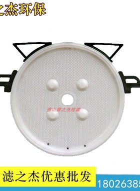 陶瓷板白色820压泥机滤圆形板压厂洗砂厂压榨机滤 机滤滤板