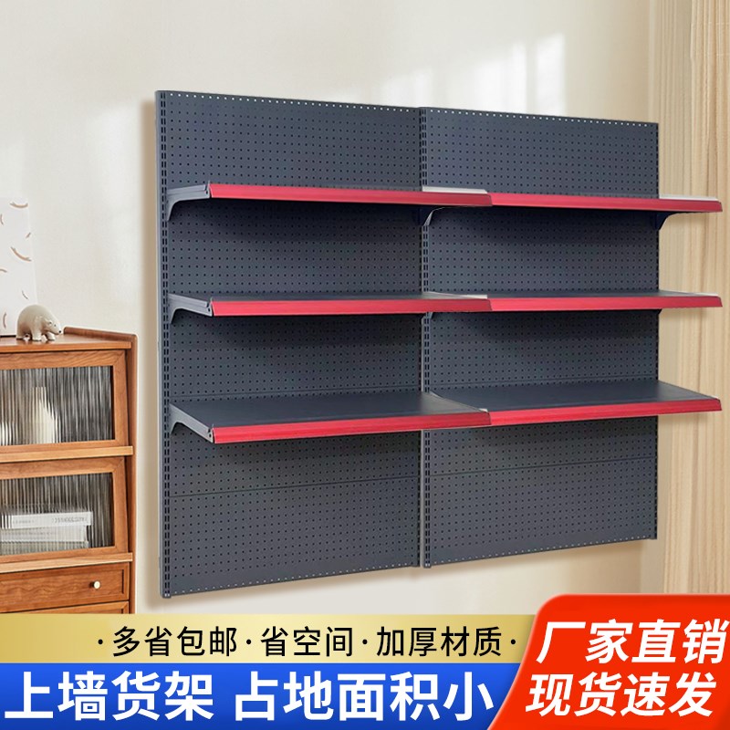 上墙超市货架便利店冰箱上方货架书架台面收纳紧凑型壁挂式置物架