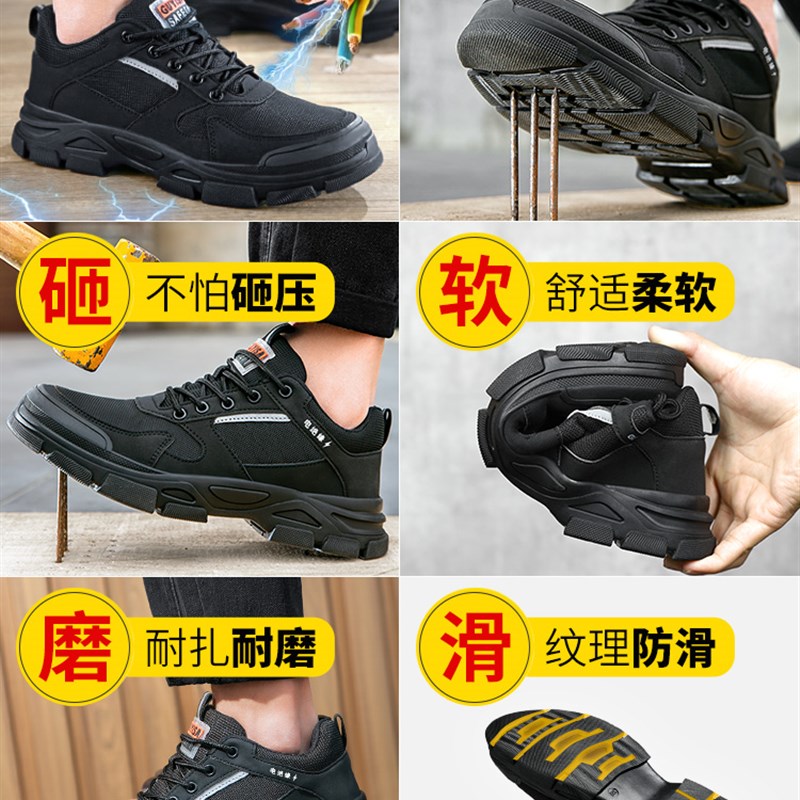 劳保鞋男款男士绝缘鞋电工鞋10kv夏季透气四季防砸防刺穿工作耐磨