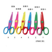 Children Kids Paper Craft Scissors 6p Cutting Patterns Curve