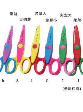 Children Kids Paper Craft Scissors 6p Cutting Patterns Curve