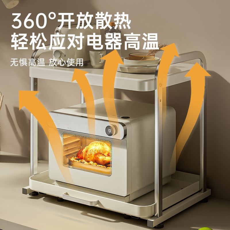 电饭煲置物架厨房台面微波炉架电器烤箱空气炸锅多功能抽拉收纳架