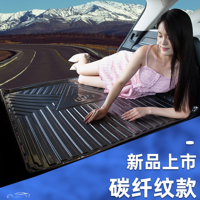 专用奇瑞款垫子尾箱垫QE款家7汽车用品舒享后备箱垫全包围202323