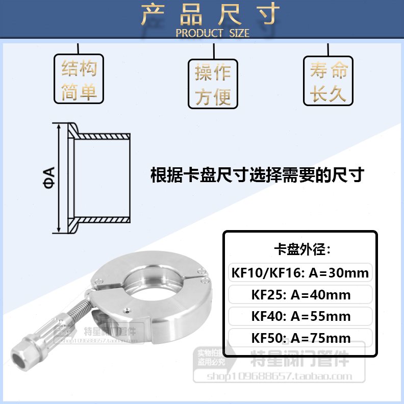 负压紧箍卡扣16F不锈钢特K 加厚 真空抱箍2540卡箍 50快重型装